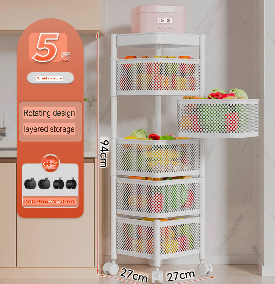 5 Layer Square multifunction rack
