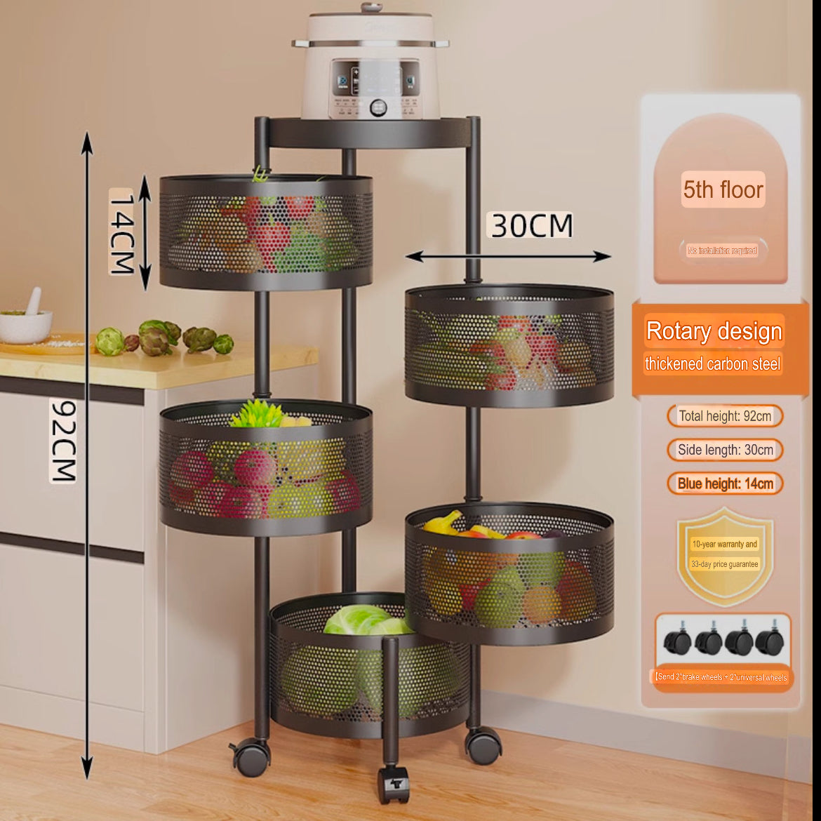 5 Layer Round multifunction rack