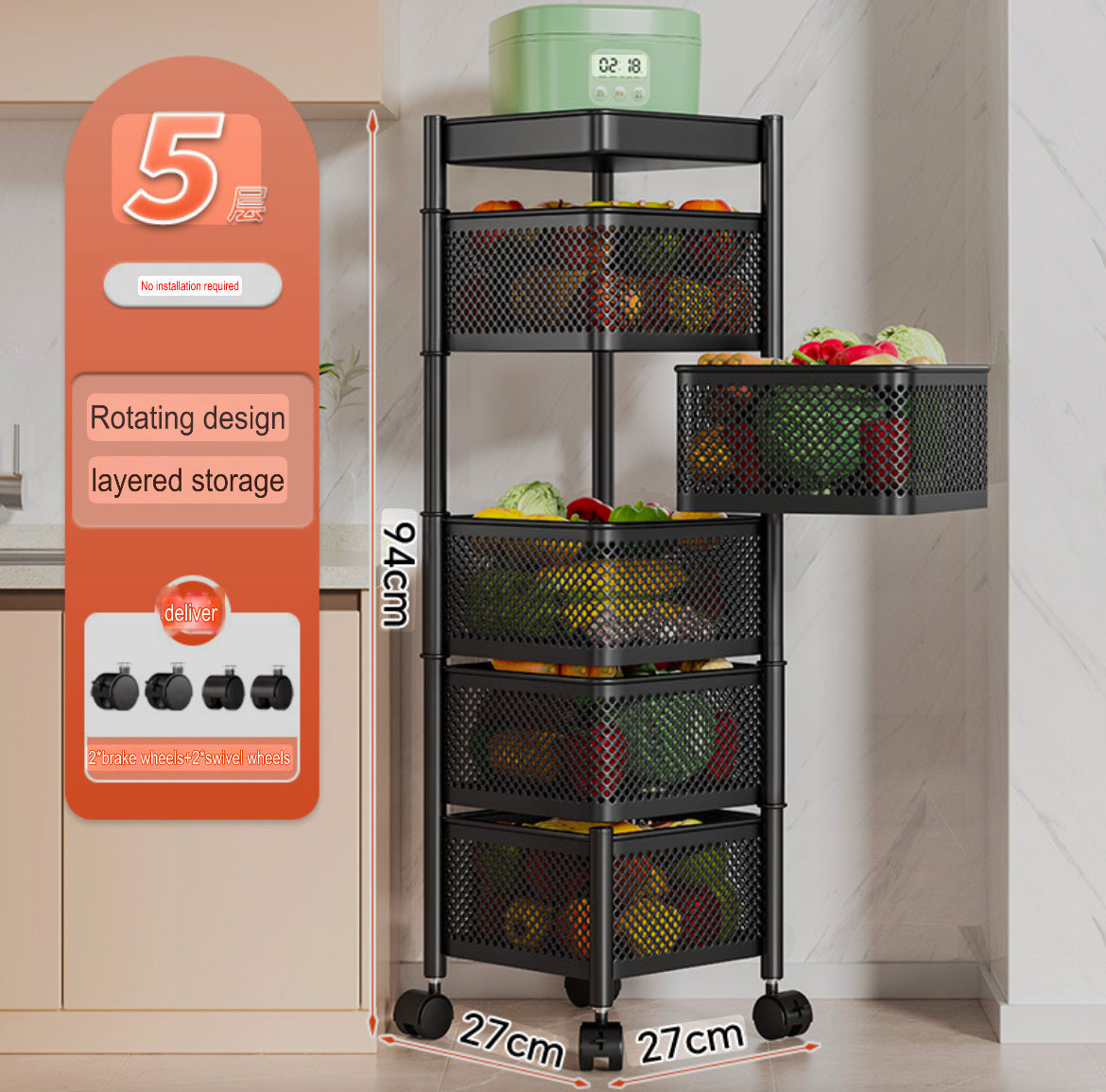 5 Layer Square multifunction rack