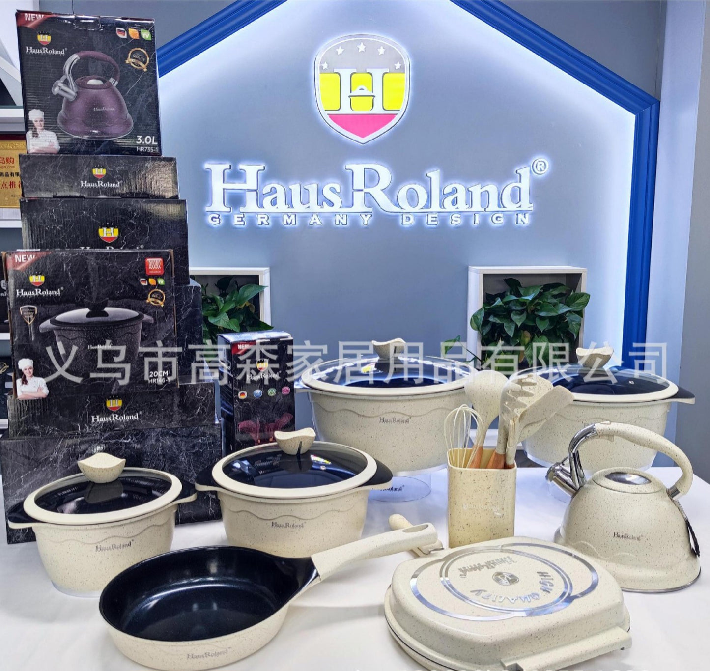 8 piece granite pot set